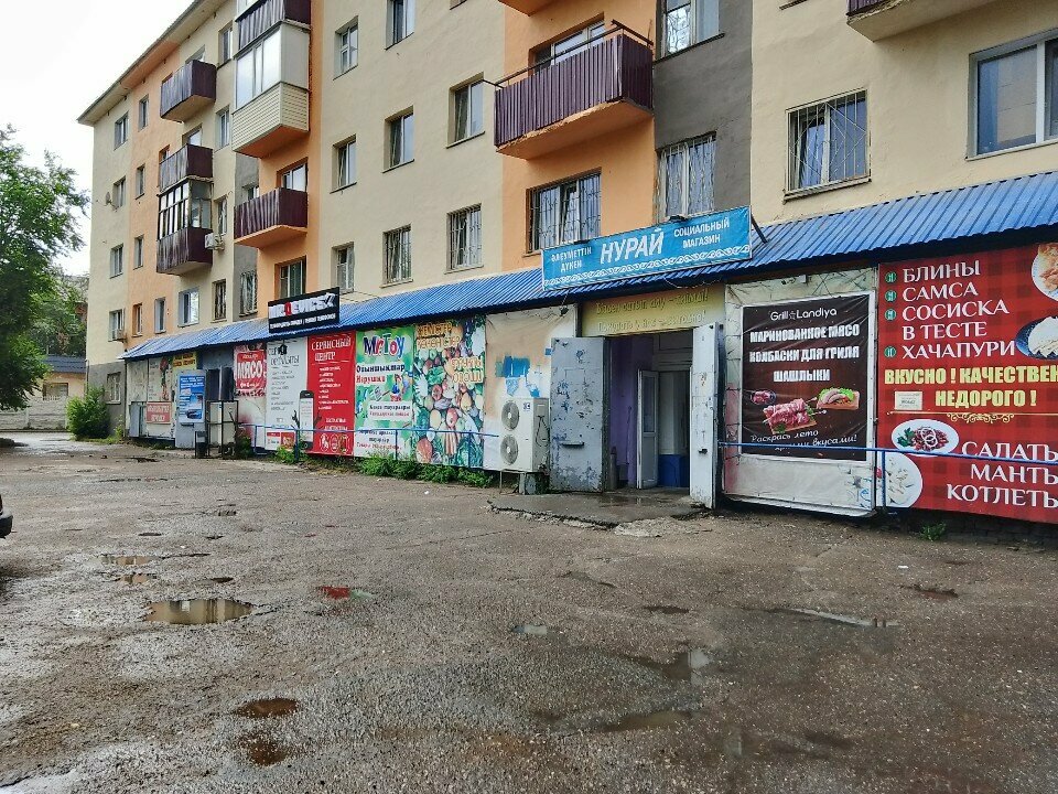 Perfume and cosmetics shop Ledy, Pavlodar, photo