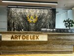 Kompaniya Art De Leks (Pokrovskiy Boulevard, 4/17с1) ، خدمات قانونية