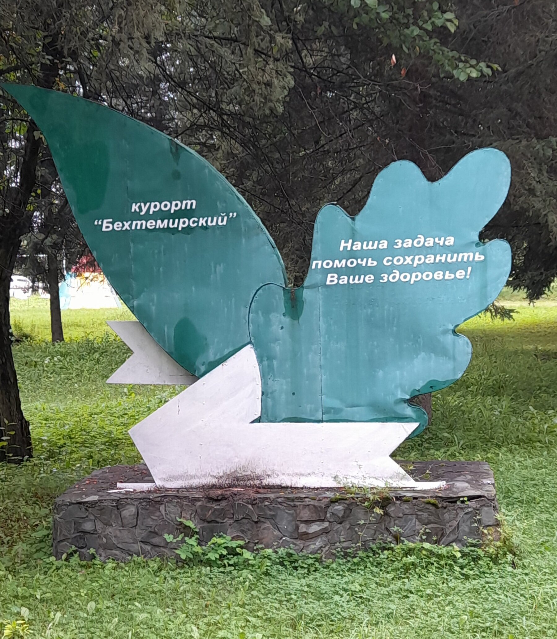 Фото Рассветы над Бией