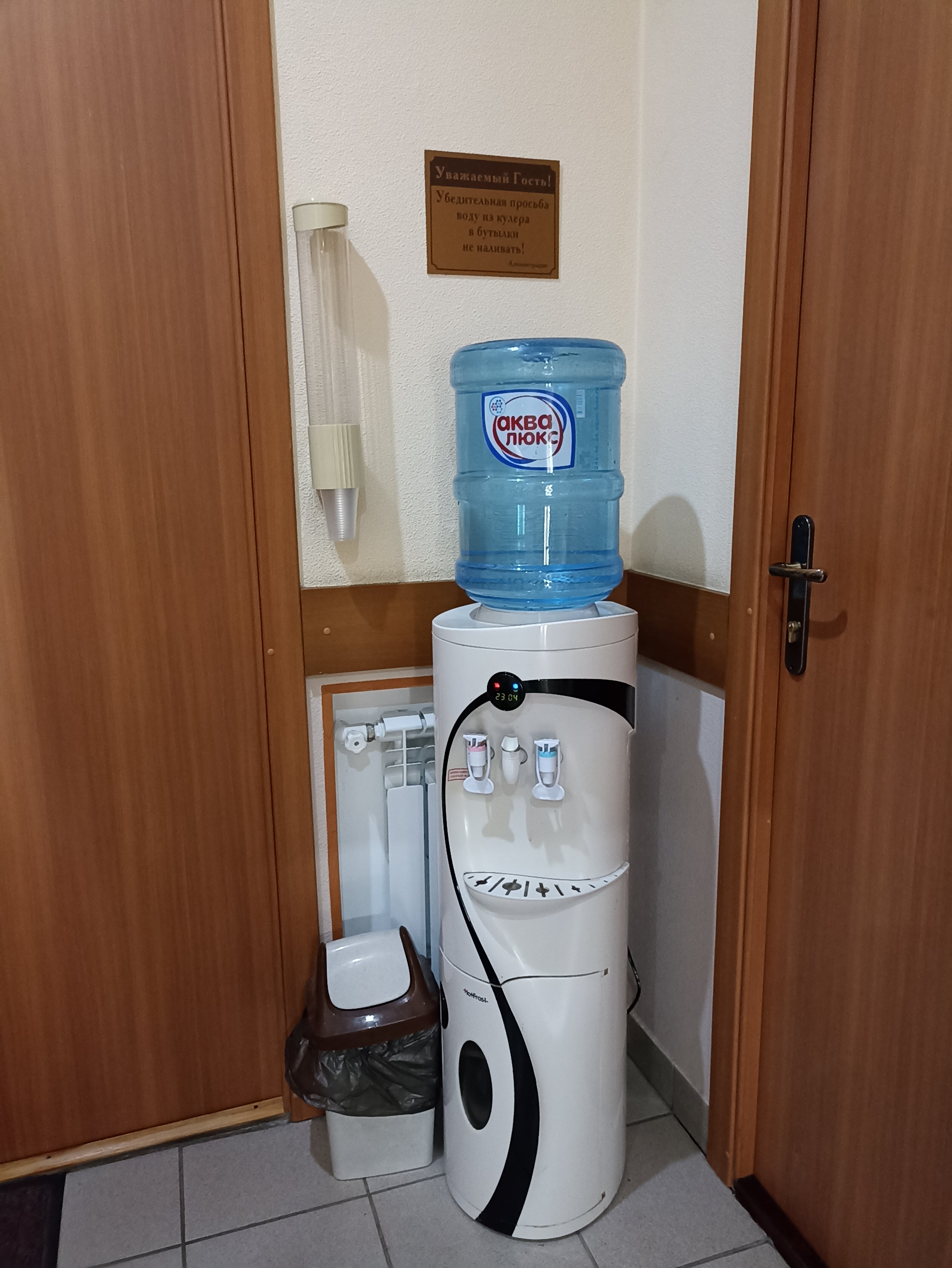 Фото Александрия