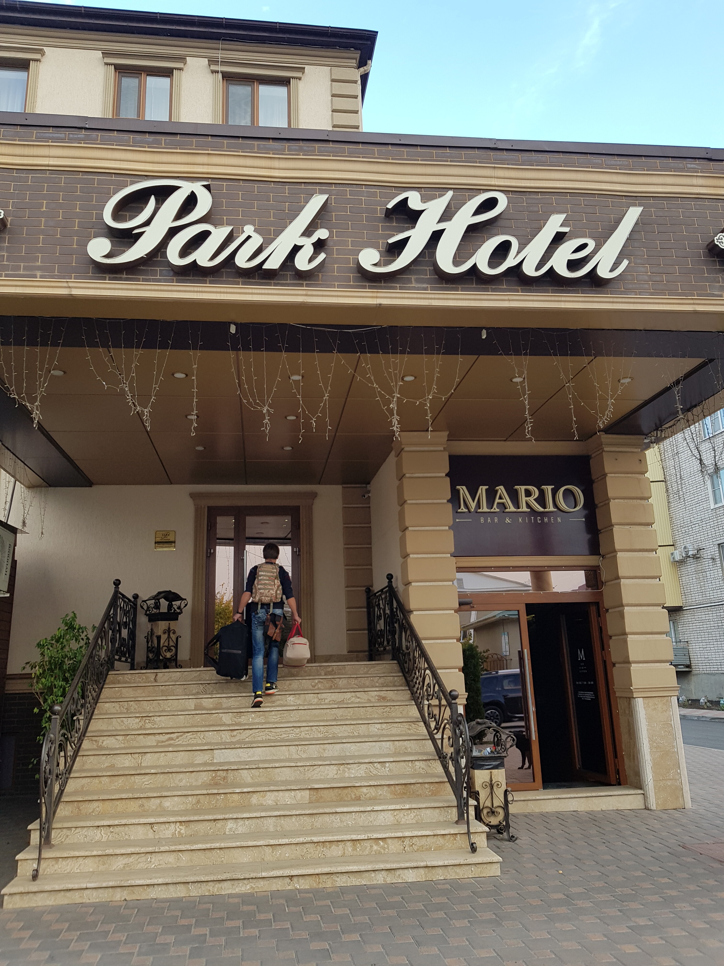 Фото Парк отель