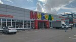 Уютный дом (Kuybysheva Street, 26Ж) ، متجر بيع أدوات معدنية