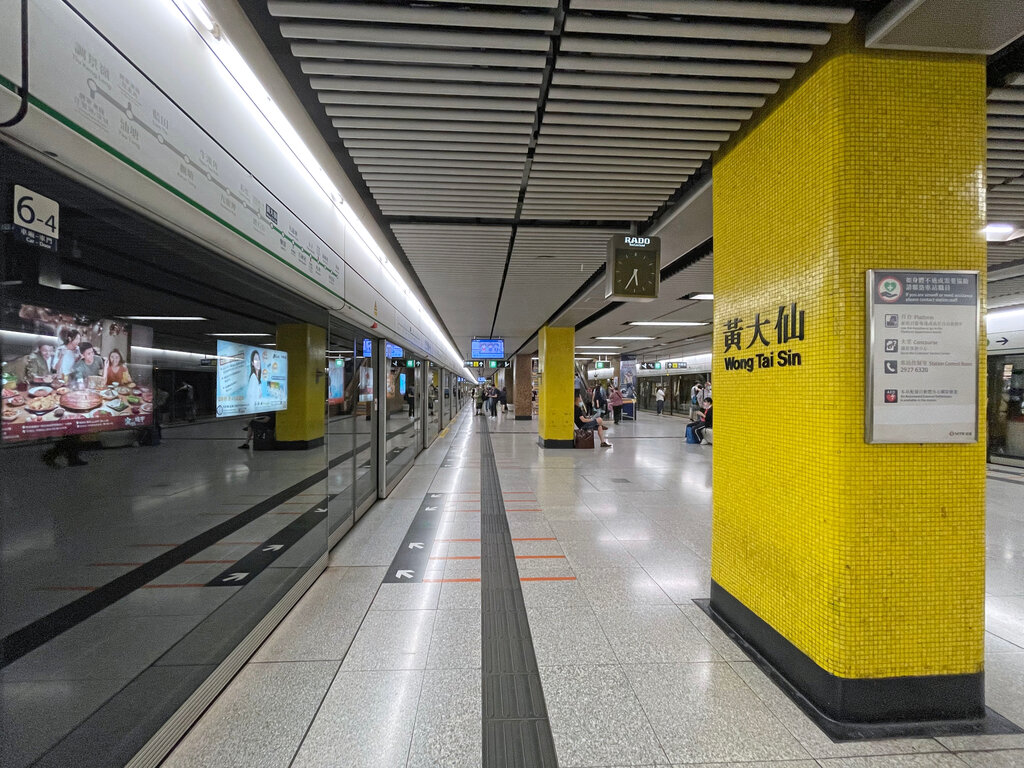Metro station Wong Tai Sin MTR station, Kowloon, photo