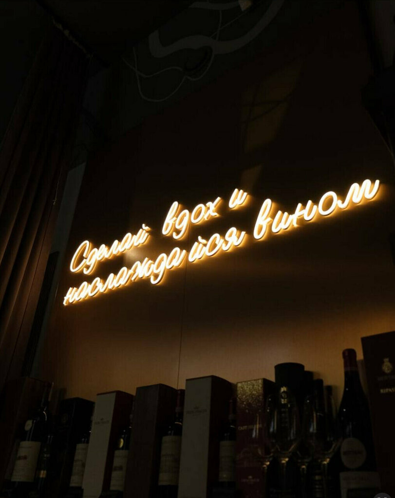 Alcoholic beverages Wine & Whiskey by Simple, Yaroslavl, photo