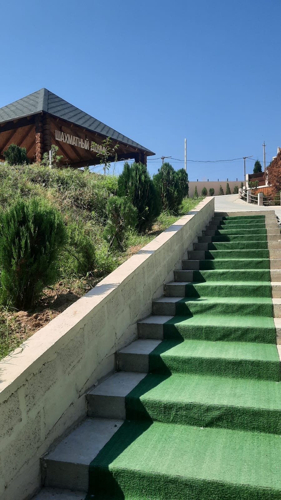 Фото Hayat Village