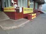 Second hand (Júrgenev kóshesi, 5) ، محلات ملابس مستعملة