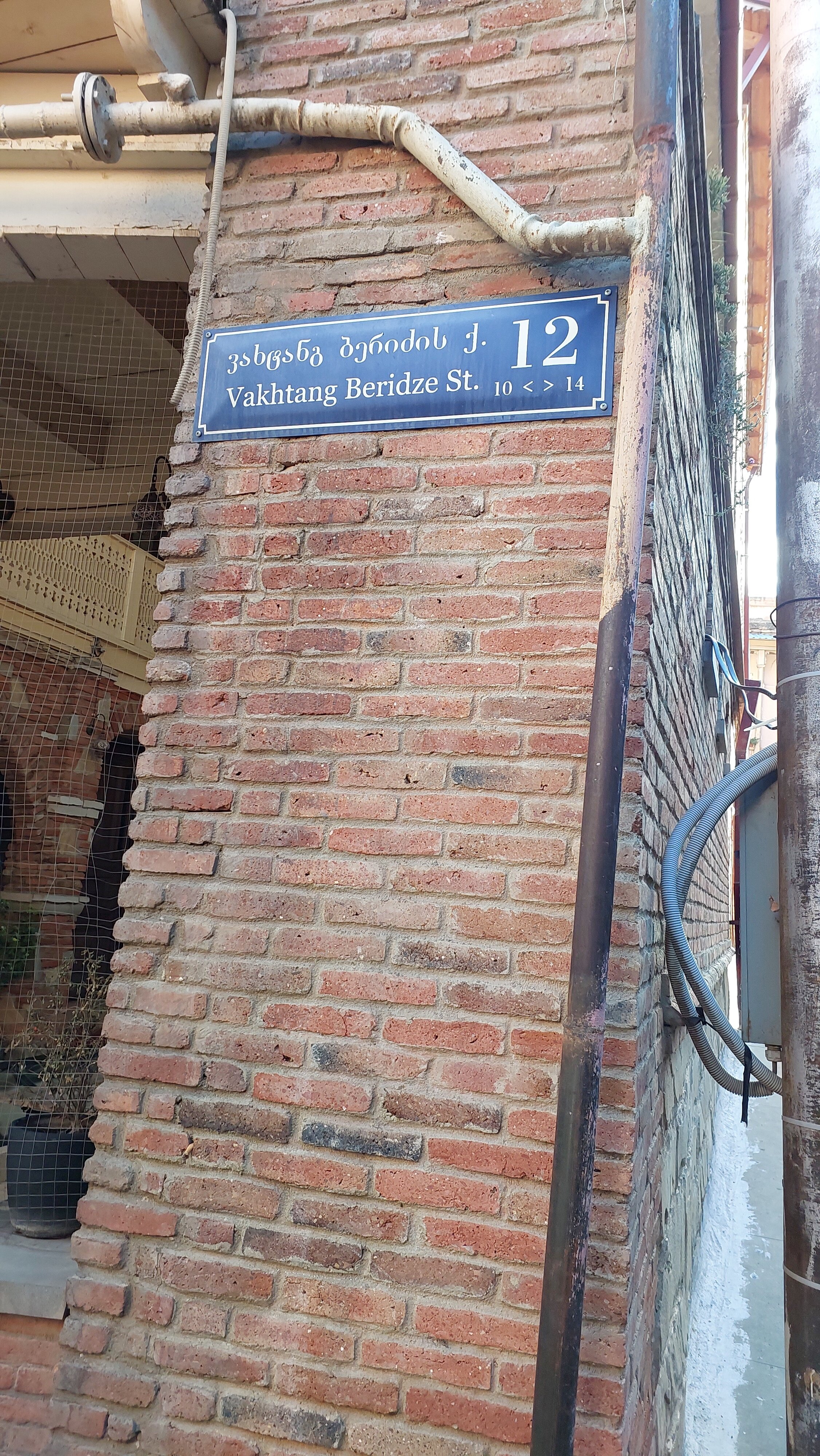 Фото № 12 Boutique Hotel