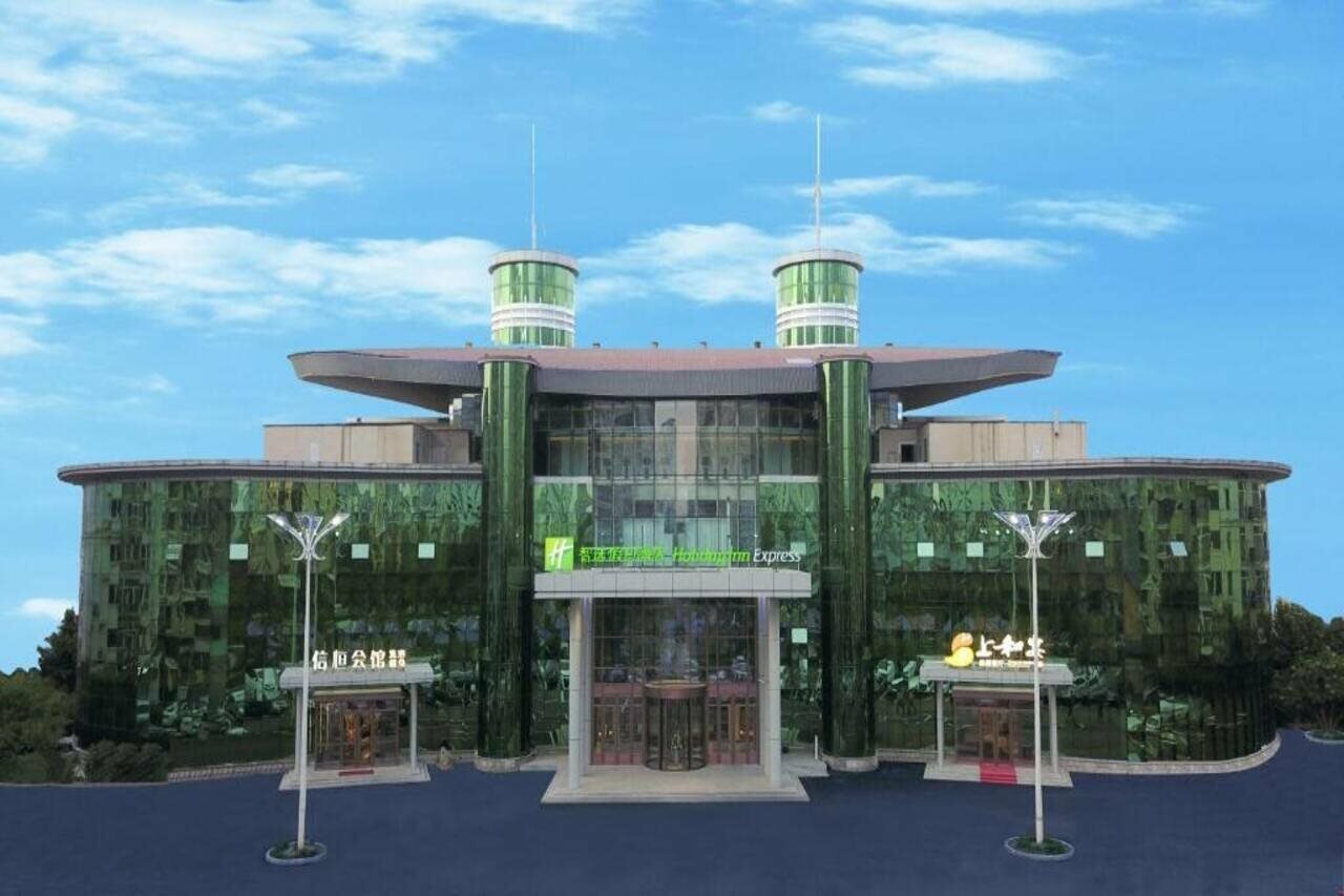 Фото Holiday Inn Express Harbin Exhibition Center