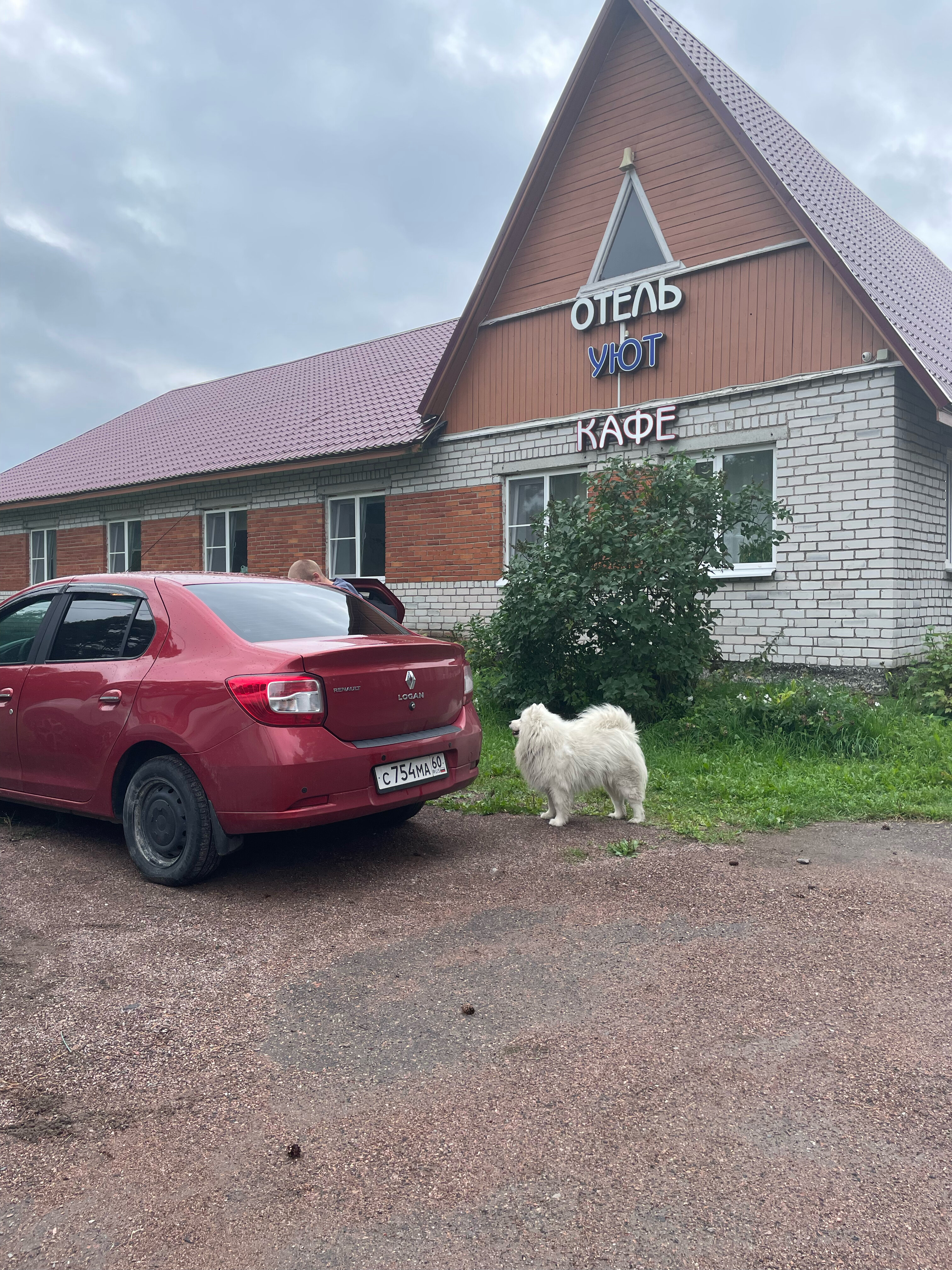 Фото отеля 2