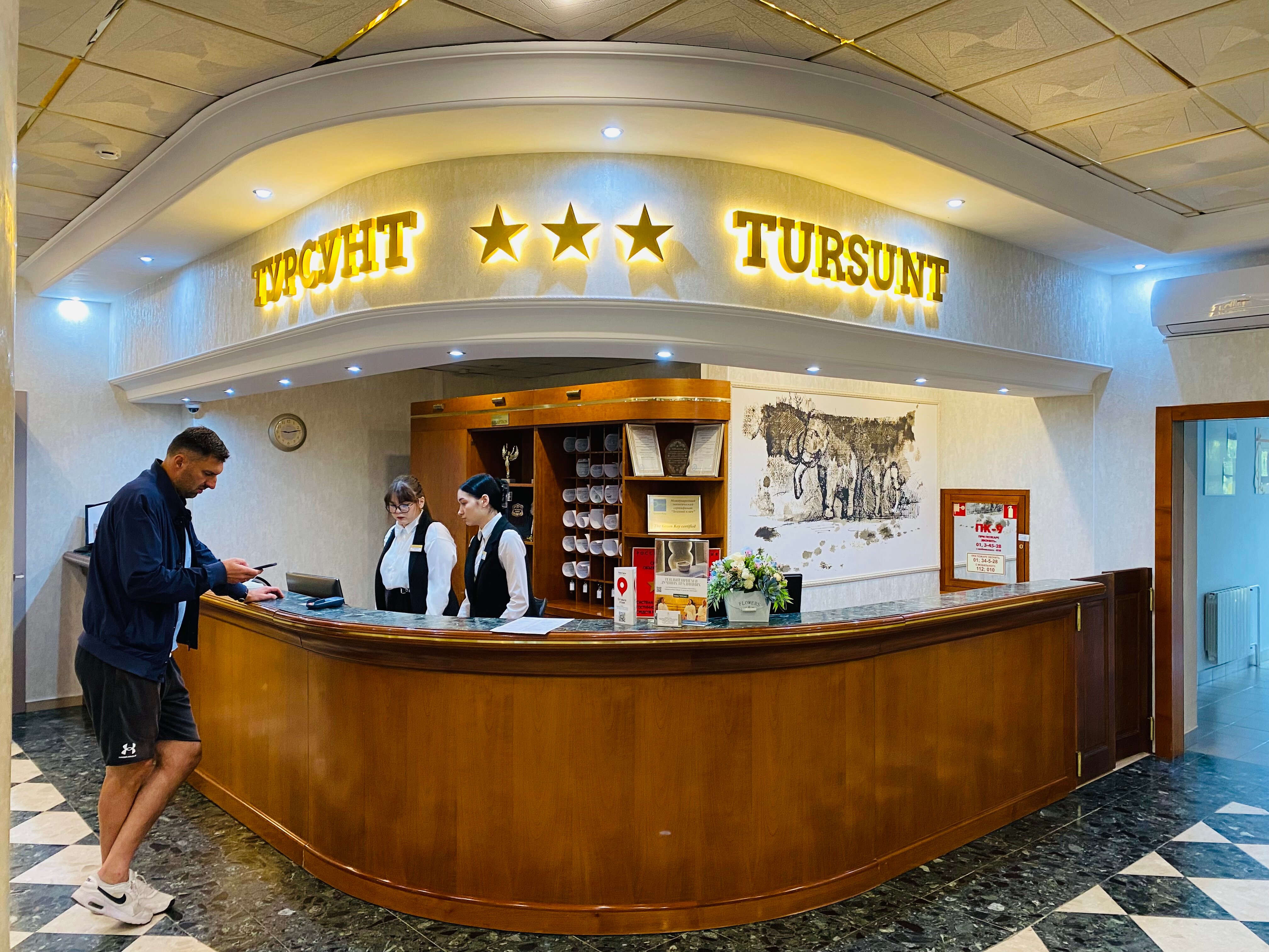 Фото Турсунт