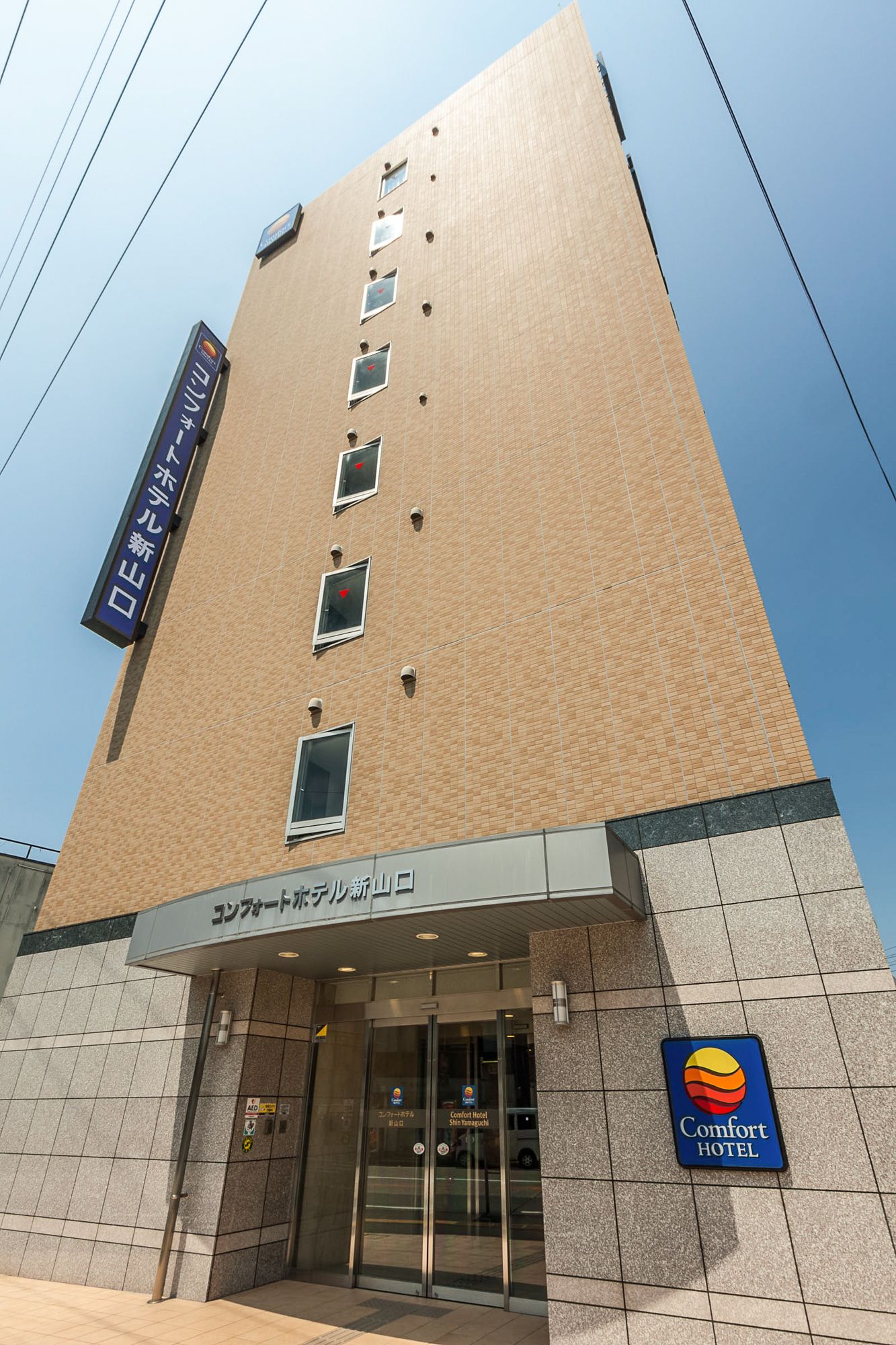 Фото Comfort Hotel Shin Yamaguchi