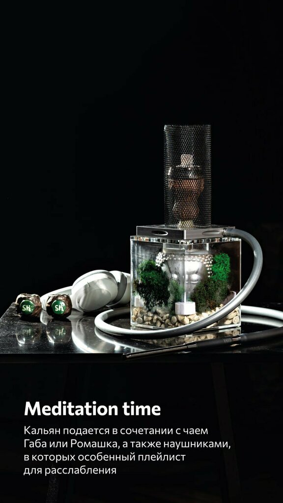 Кальян-бар Шишка Lounge, Москва, фото