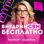 Sale Media LLC (Aspazijas bulvāris, 20), web design studio