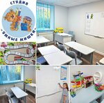 Умные мишки (800-letiya Moskvy Street, 10), further education