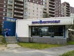 ЕИРЦ СПб (Savushkina Street, 123к1А), payment terminal