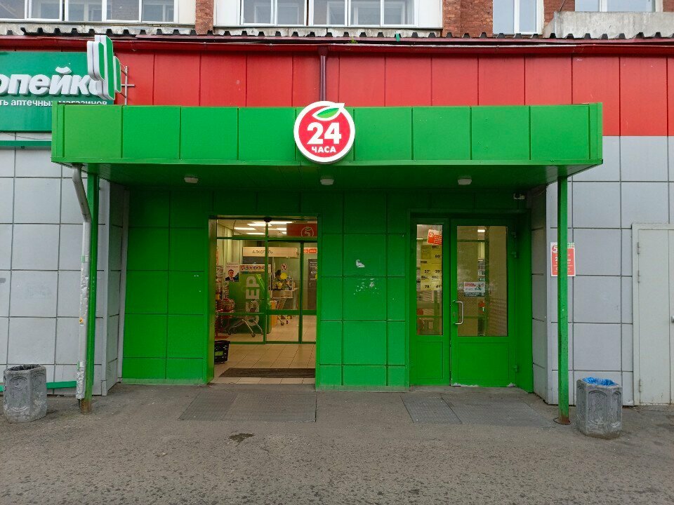 Supermarket Pyatyorochka, Kemerovo, photo