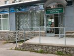 Notarius Shumilova S. A. (Lenina Avenue, 9), notaries
