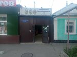 Ритуальный склад 26 (Oktyabrskaya Street, 195А), funeral services