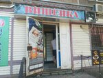 Vishenka (Metallwrgter Avenue, 22/2), grocery