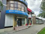 Ecole (Táýelsizdik kóshesi, 89) ، تدريب ماجستير لمعاهد التجميل