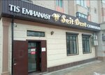 Seit Dent (Amankeldi Imanov Street, 109) ، عيادات الأسنان
