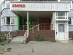 Регион 13 (Preobrazhenskaya Street, 17к1), hostel