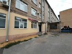 Wildberries (Pobedy Avenue, 24), punto de entrega