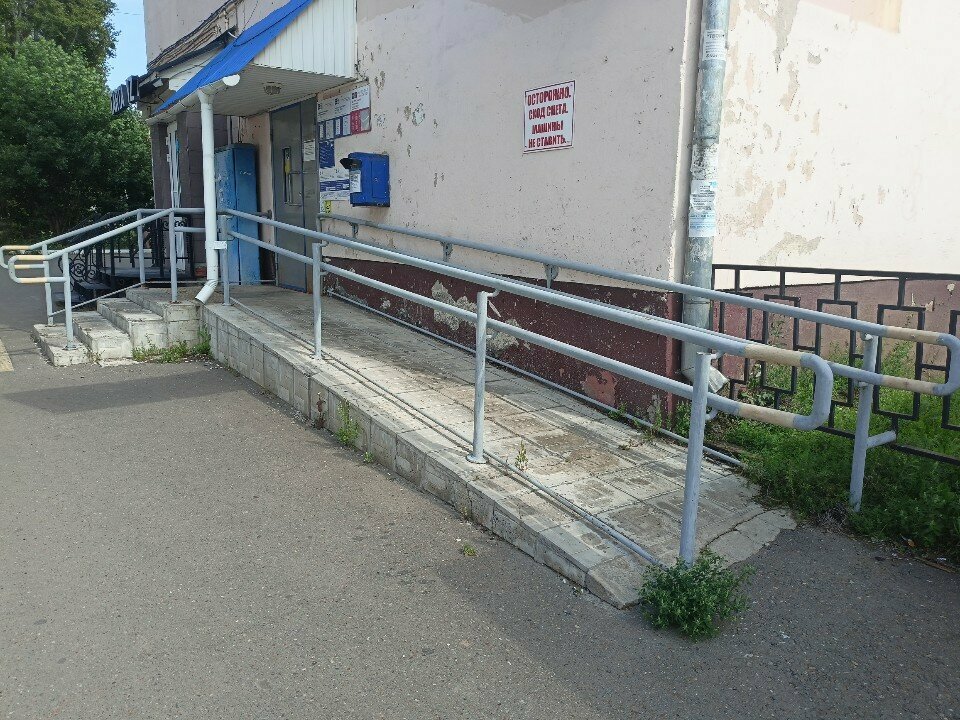 Post office Otdeleniye pochtovoy svyazi Neftekamsk 452683, Nephtekamsk, photo