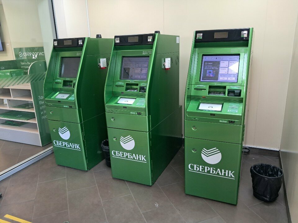 Bankomat Sberbank, , foto