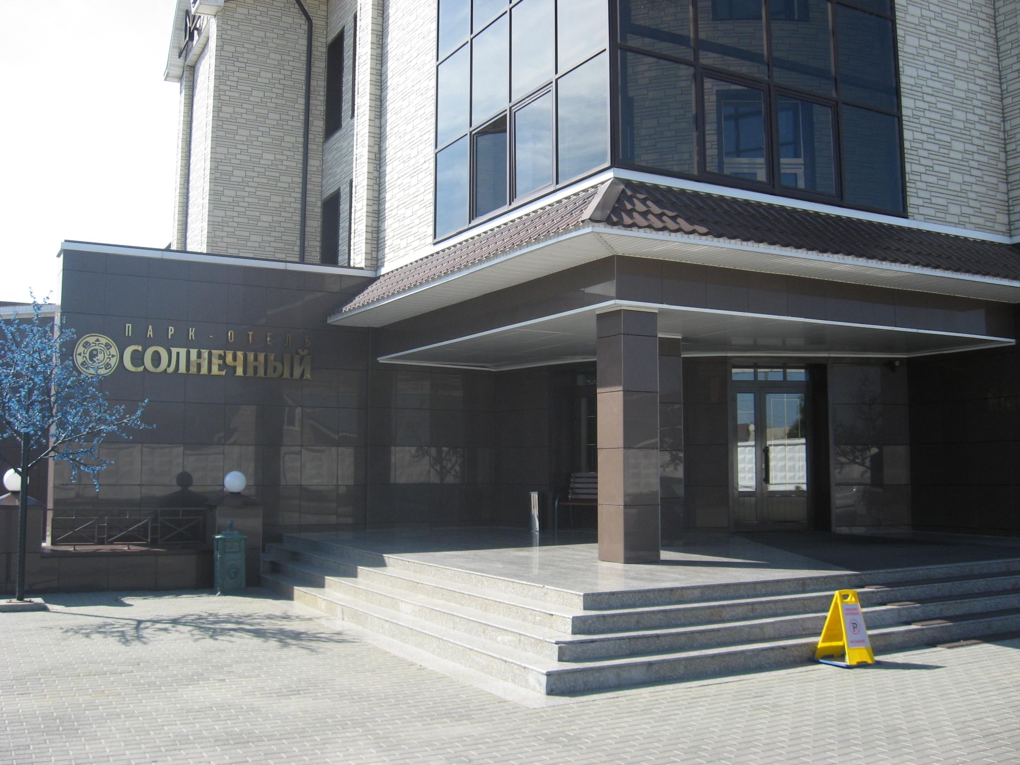 Фото отеля 4