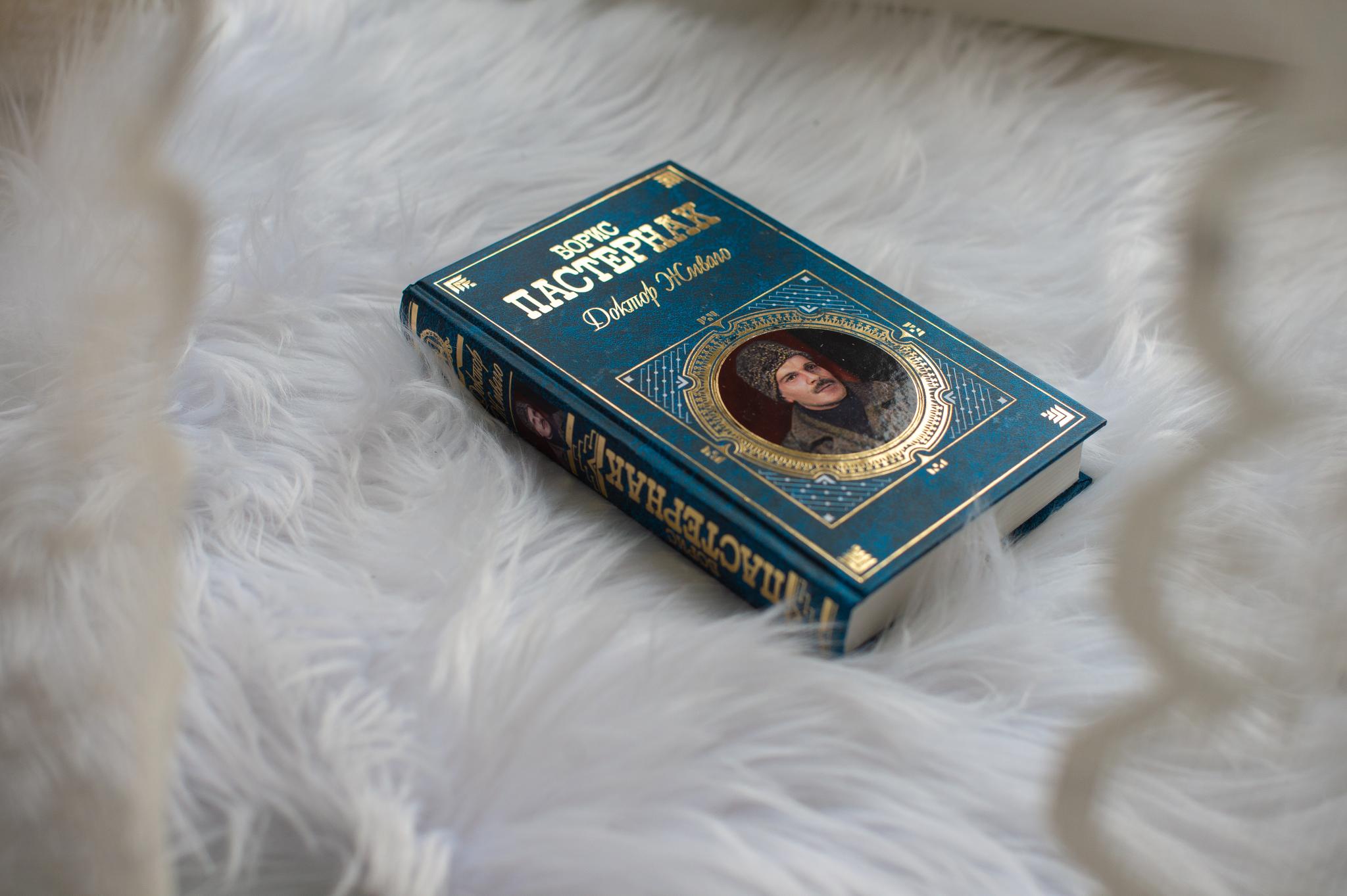 Фото Как дома и точка