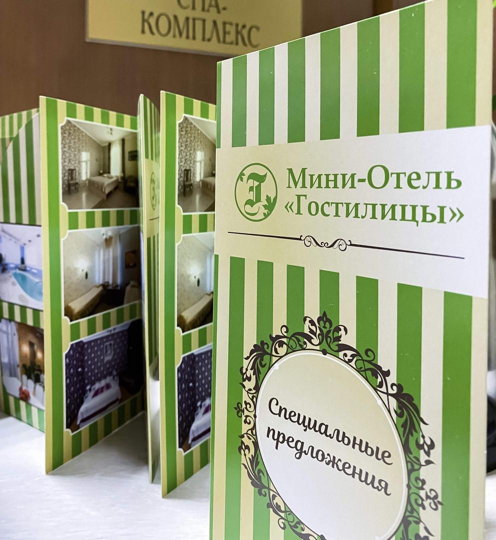 Фото Гостилицы