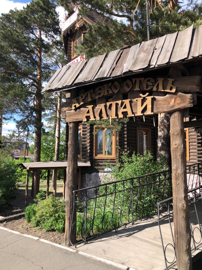 Фото Гостиница Алтай