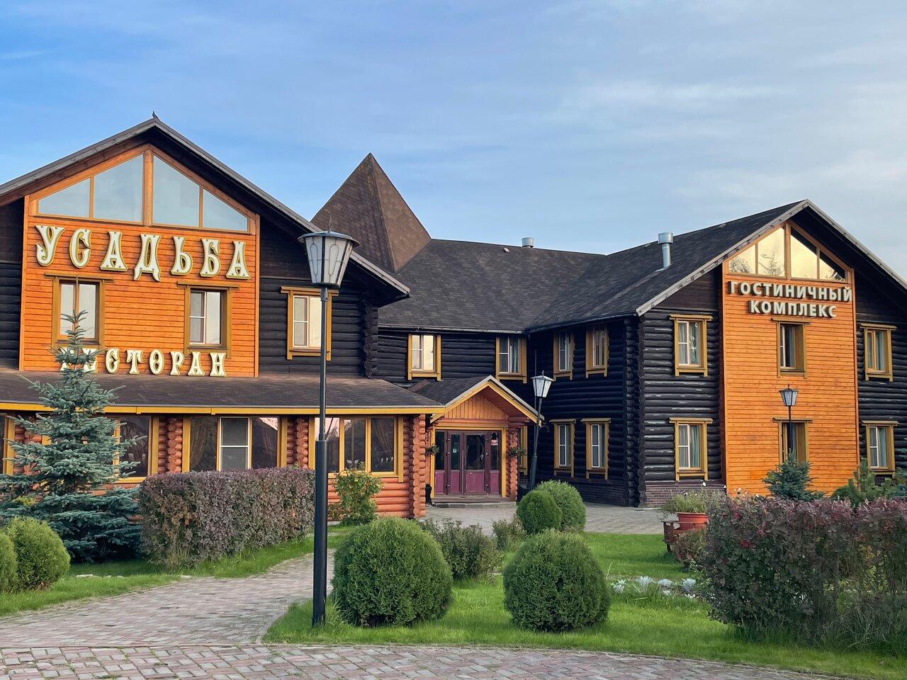 Фото Усадьба