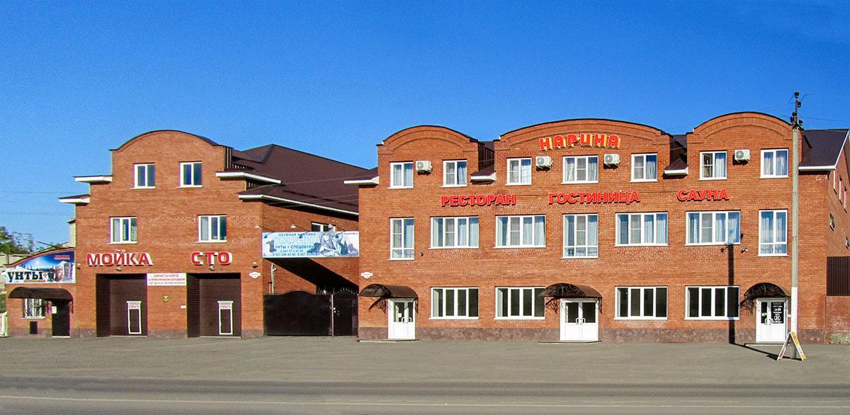 Фото Нарина