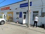Дебют (Gagarina Street, 67), hairdresser