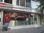 Beshyol Burrito (Istanbul, Zeytinburnu, Nuripasa Neighborhood, 11th Street, 29A), fast food