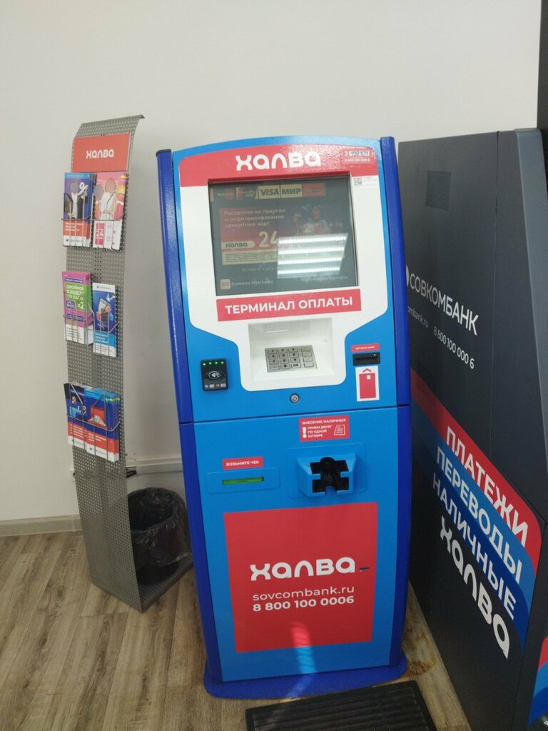 ATM Sovkombank, Zelenodolsk, photo