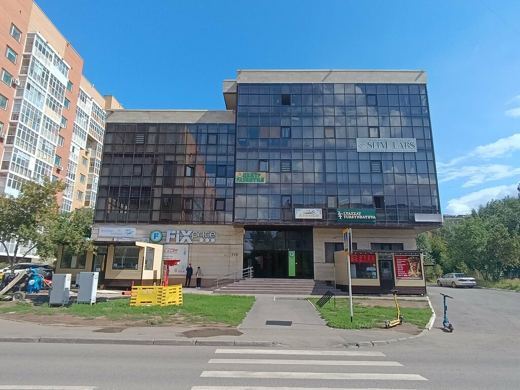 Financial consulting Fort Finance, Astana, photo