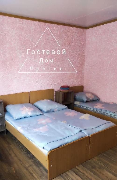 Фото Онегин