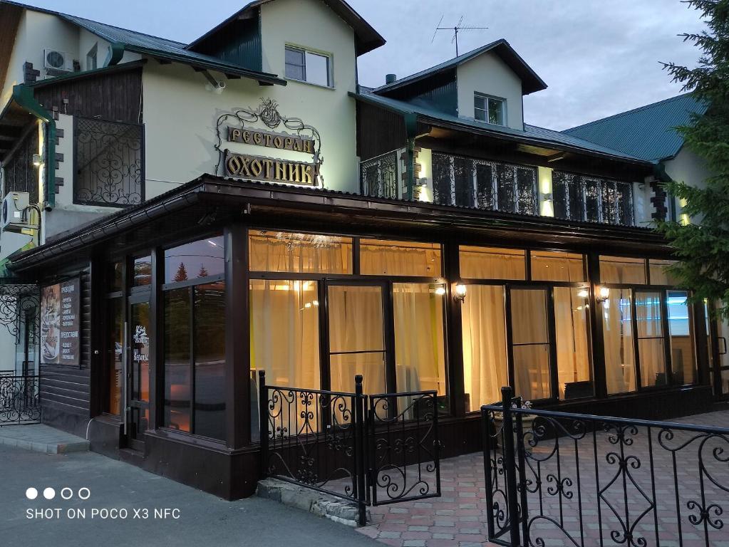 Фото Охотник