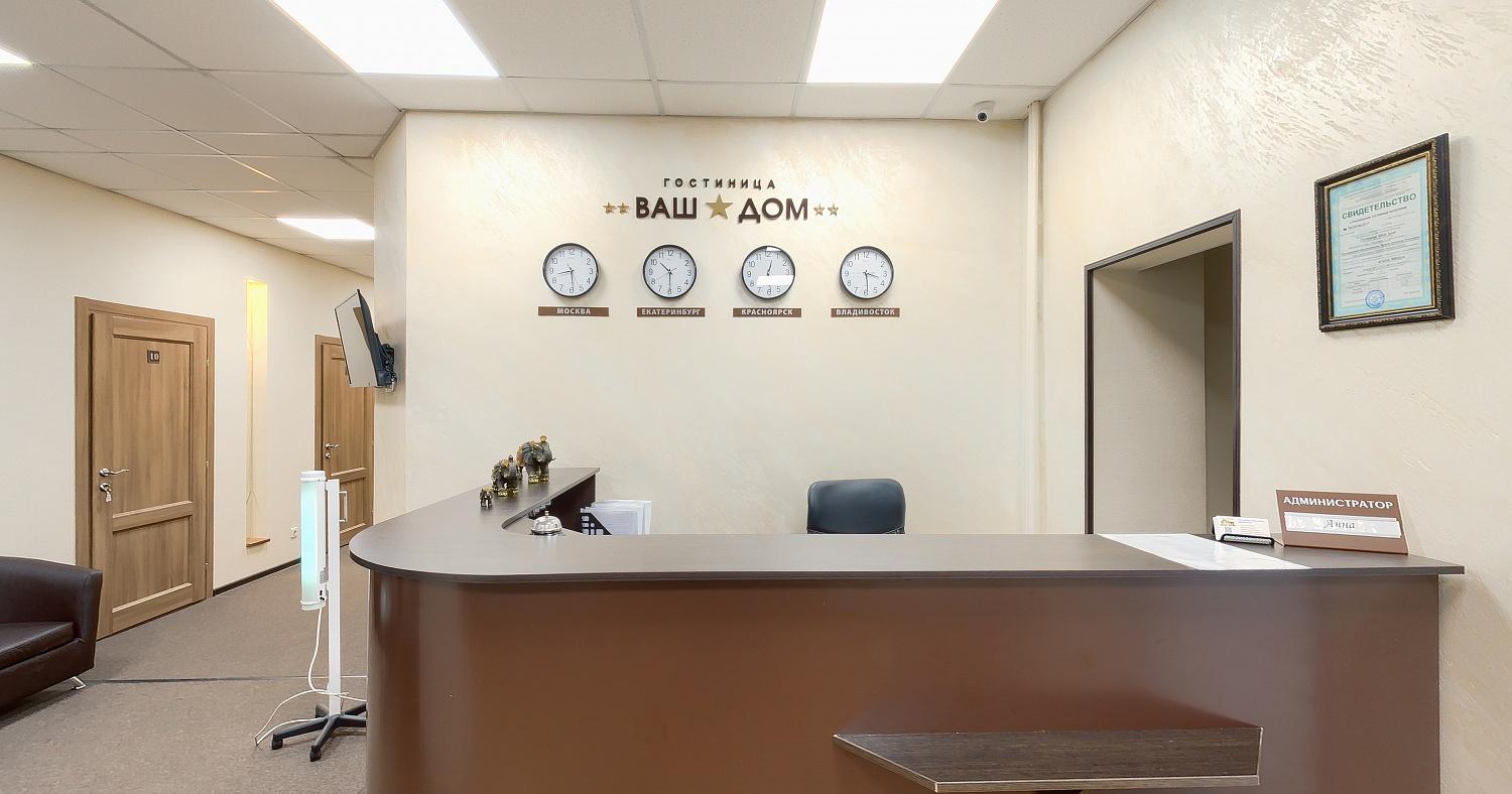 Фото отеля 5