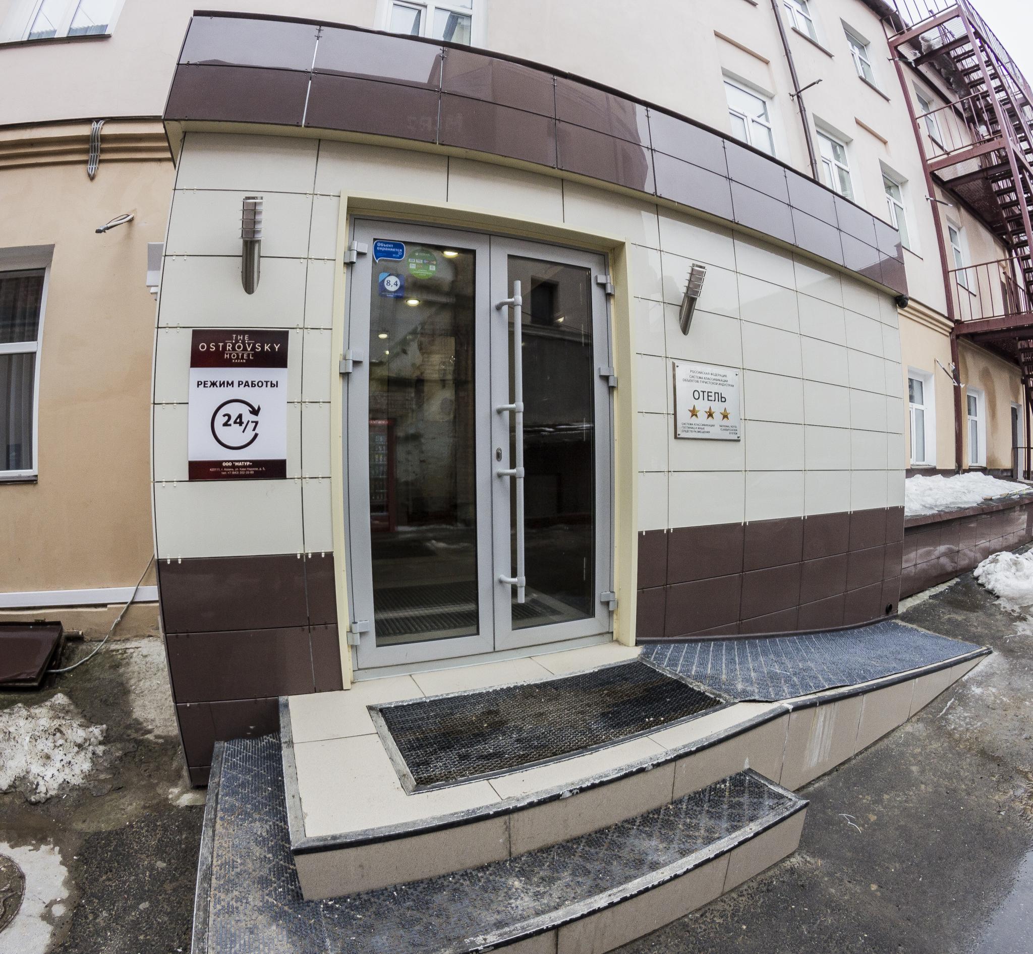 Фото Островский