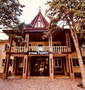 отель Турист