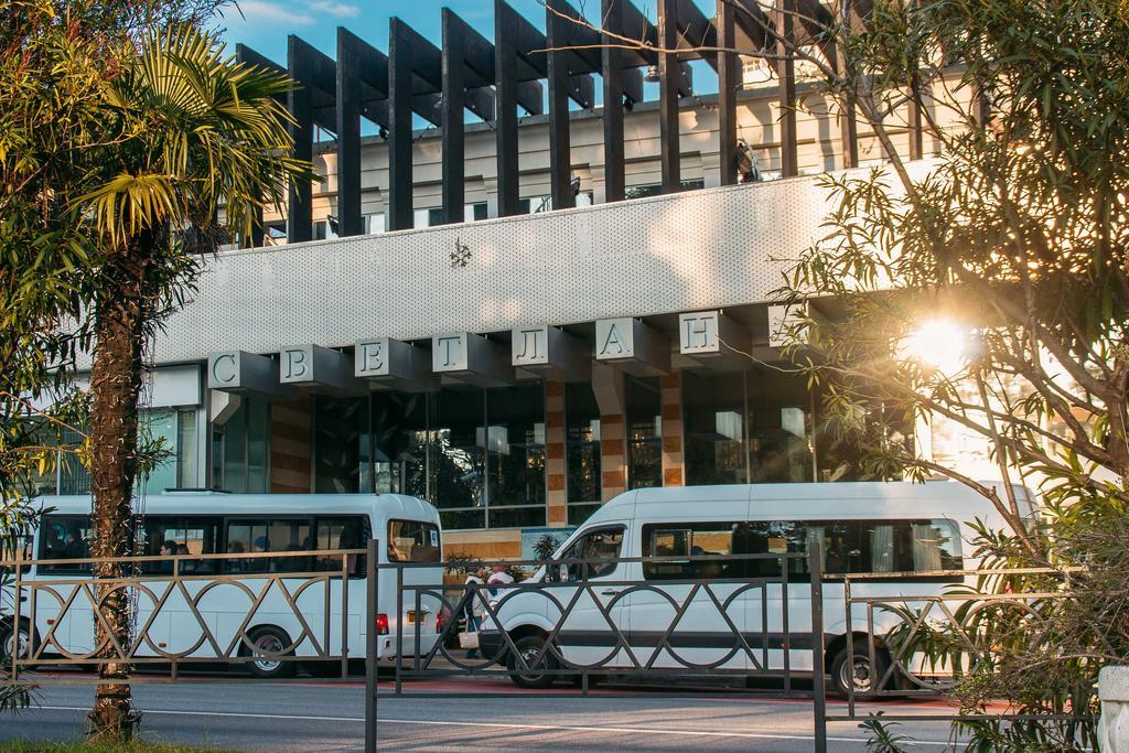 Фото Светлана Плюс