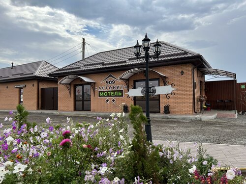 Внешний вид отеля Астонит в Глубоком, фото 4