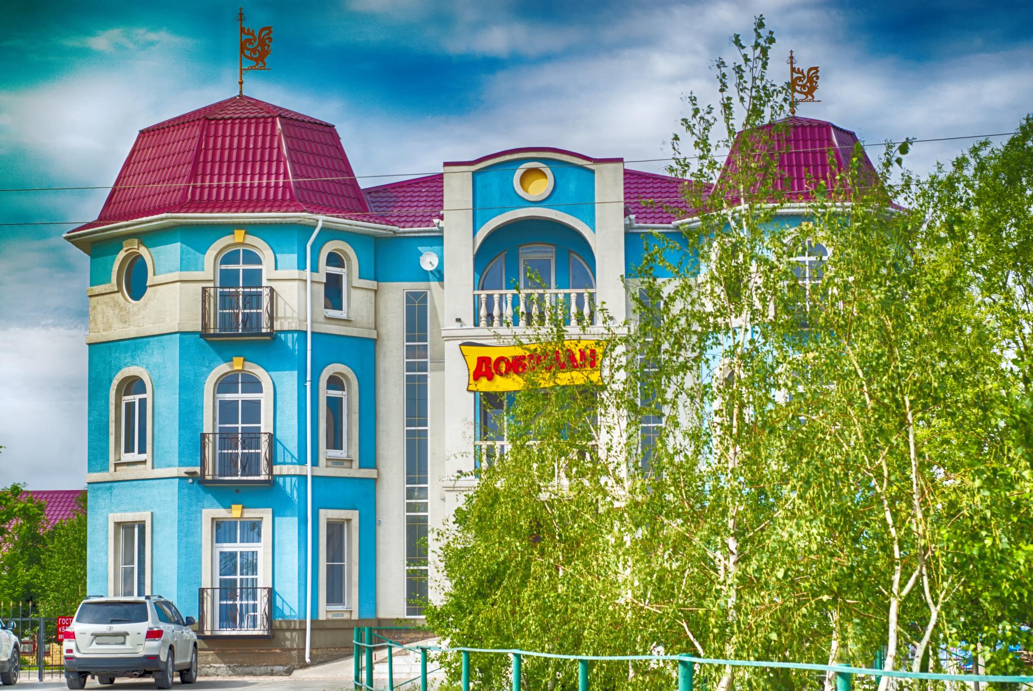 Фото Добриан