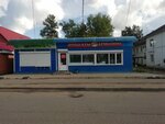 Yermolino (ulitsa Gagarina, 92), grocery