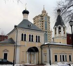 Moskovsky Ikonopisny tsentr Russkaya ikona (Bolshaya Yakimanka Street, 32с2) ، أستوديو أيقونة الرسم