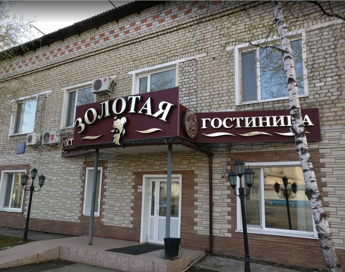 Фото отеля 2